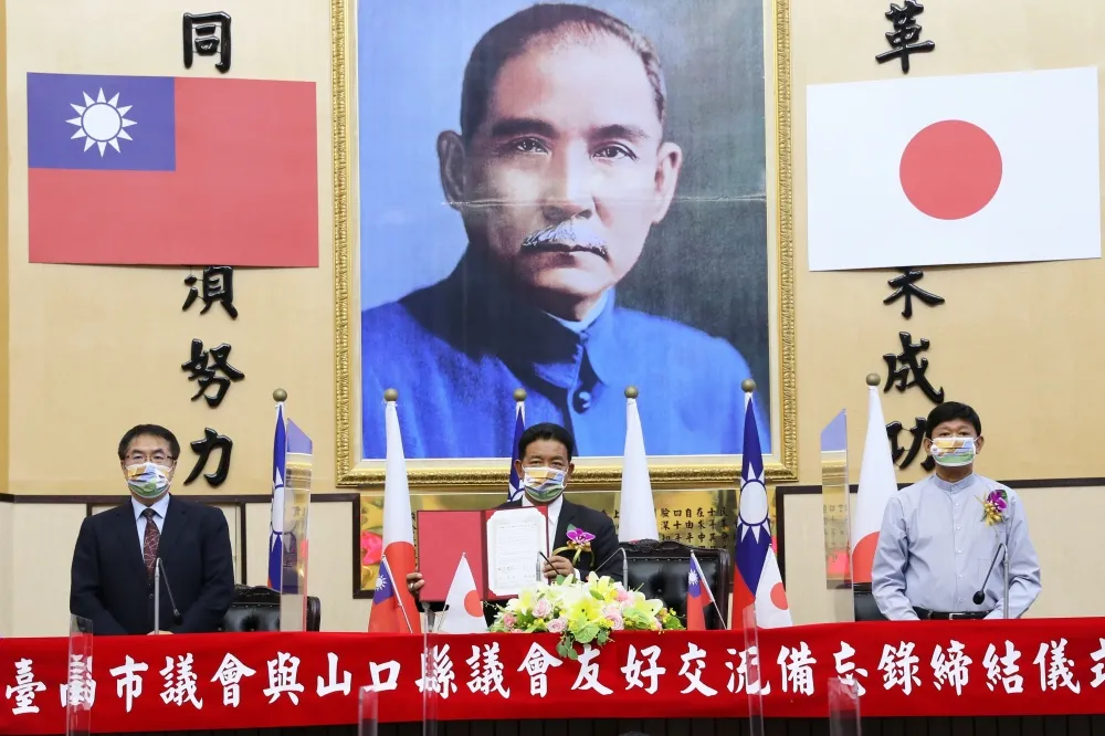  疫情下視訊締盟    臺南市議會與日本山口縣議會結為友好議會