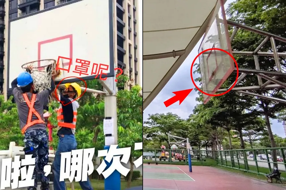 【非常手段破功】鄭文燦憂群聚「拆籃球框」秒刪文　拆除人員沒戴口罩被狂噹