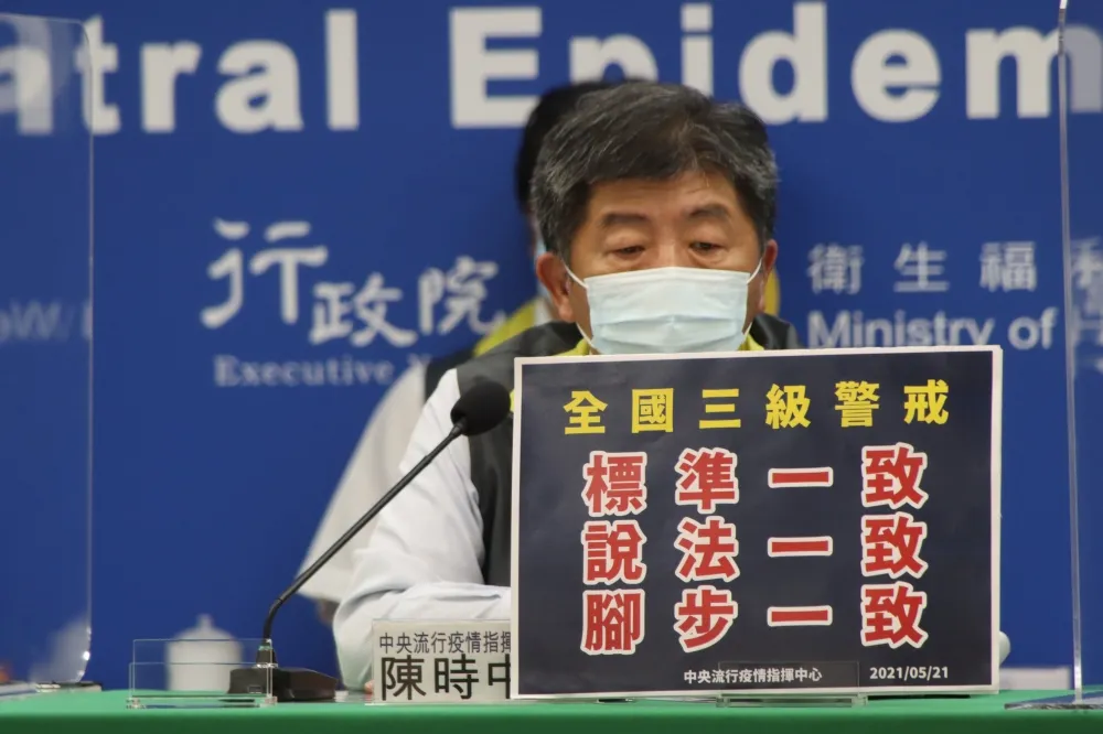 「絕對還沒要升4級！」　陳時中撇封城：找不到傳播鏈個案僅1/4