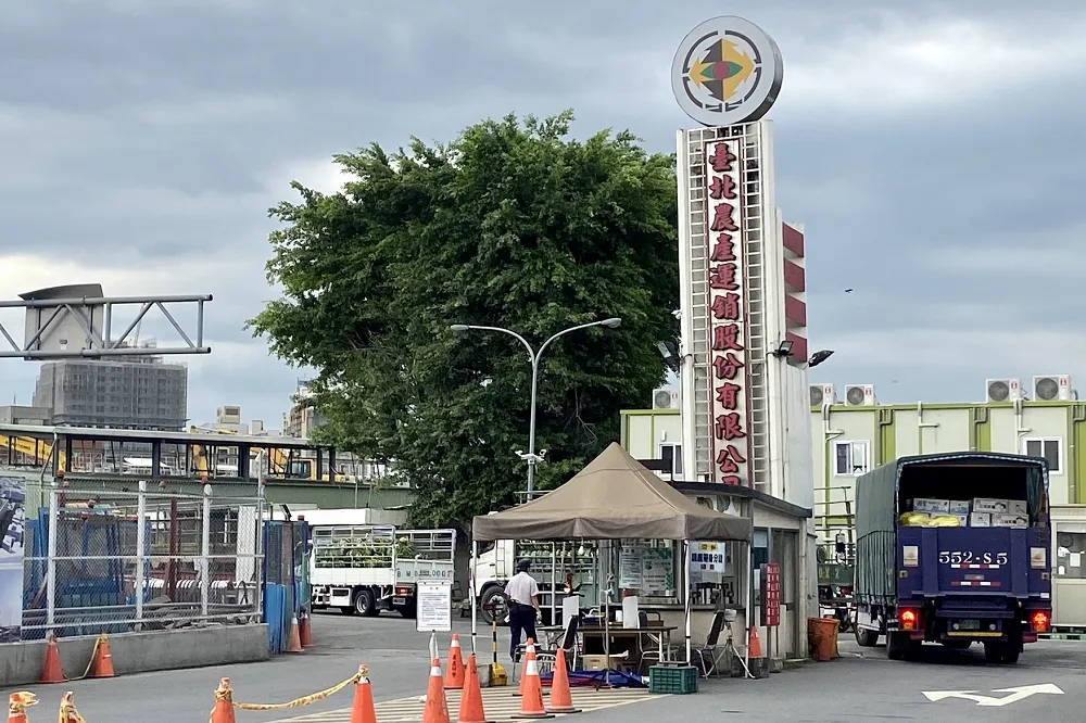 台北第一果菜市場爆員工確診　北農：攸關民生需求不休市