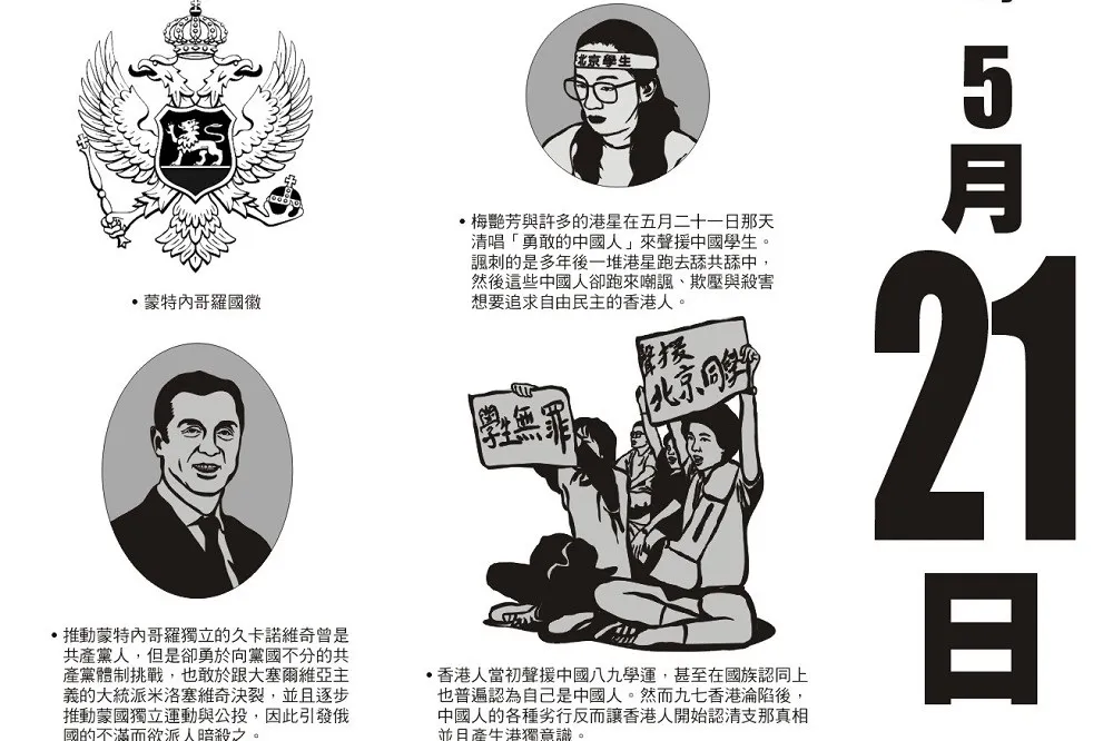 香港首次百萬人大遊行！激烈的絕食行動間接激發 30 年後的香港獨立意識