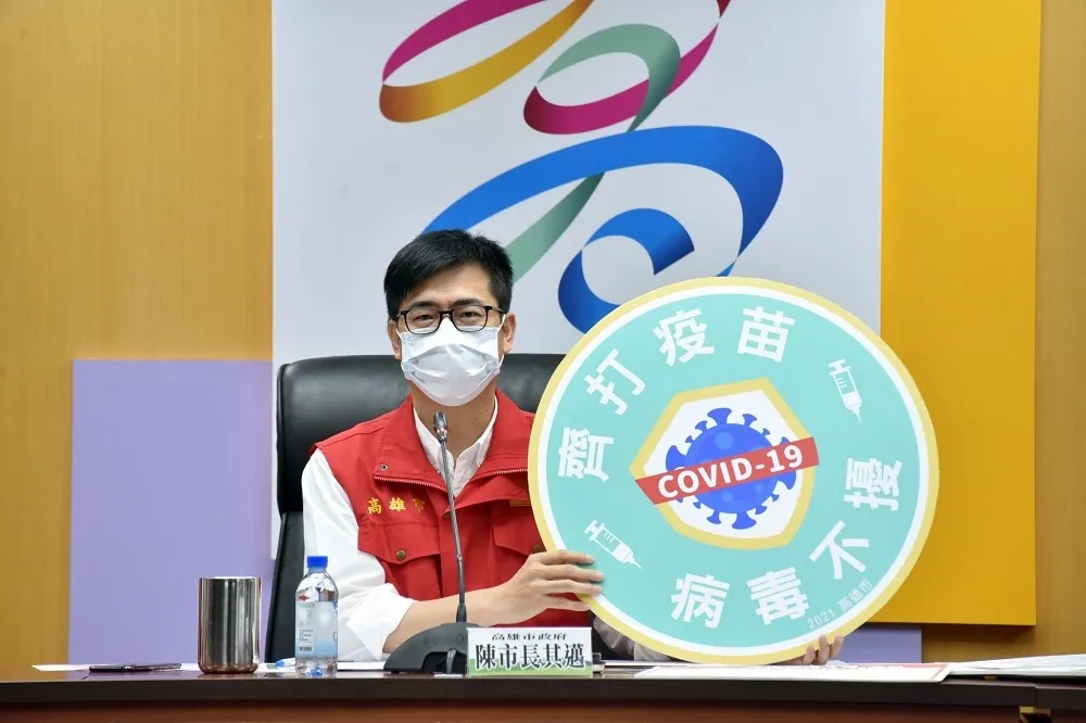 陳其邁挺醫事人員　疫苗保險市府買單