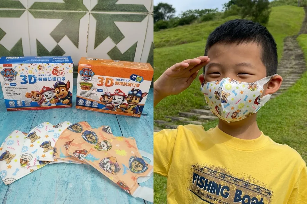 讓小孩戴上口罩的神器！《汪汪隊立大功》兒童立體口罩 5/22 起於 5 大通路開賣