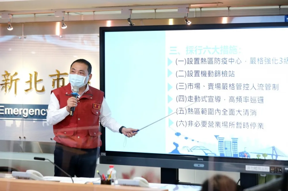 【防疫長途戰】侯友宜將推新北二階清空計畫　擴充集檢所「由中央調配」