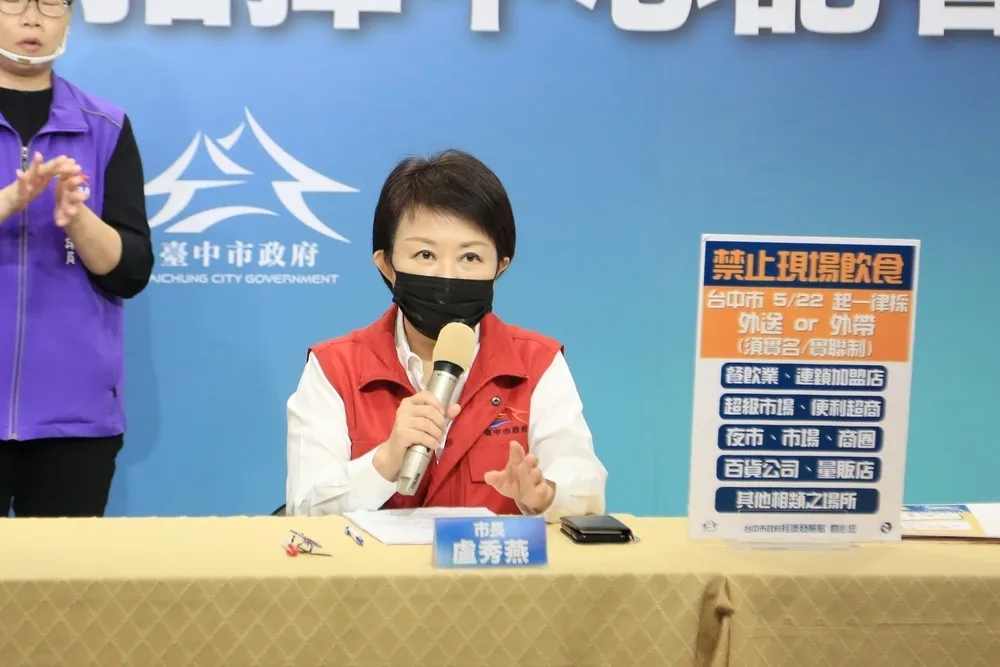 【台中+11】市府添1確診！　朝陽科大快篩陽性29師生「PCR結果出爐」