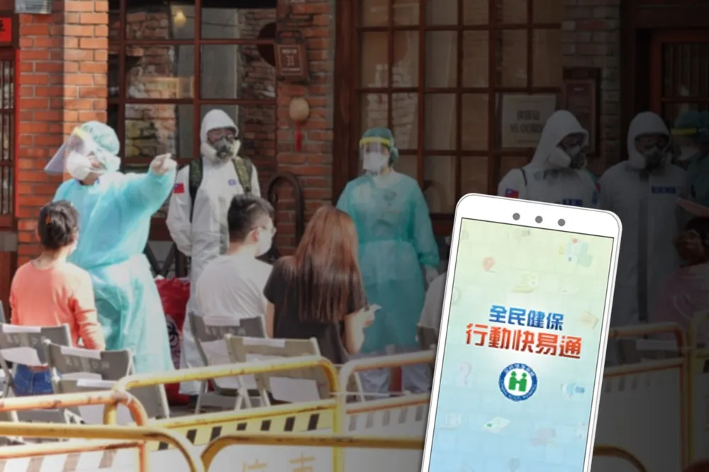 【急甩校正回歸】拼加速檢疫流程　「健保快易通」App可查快篩結果