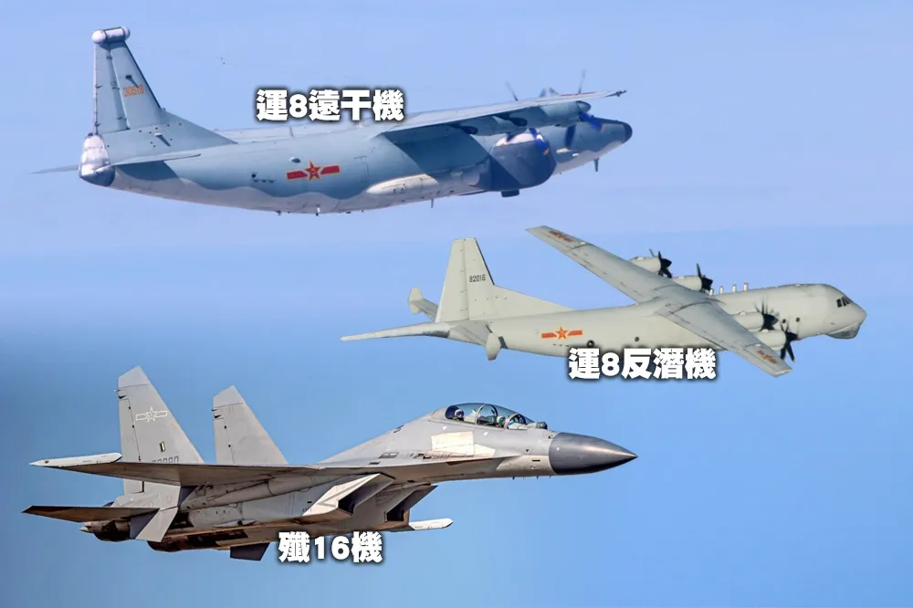 【中國軍機擾台周記】上周「境外移入」+6！解放軍機趁疫襲擾　5天增至11架次來打卡