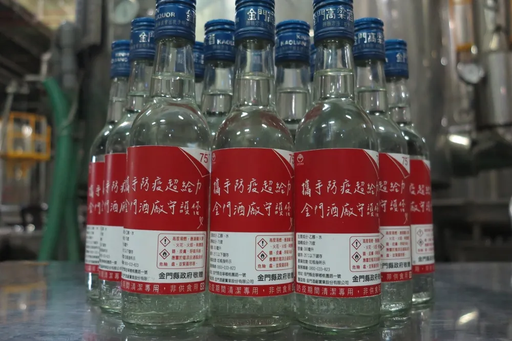 金門75度防疫酒精趕製完成　第一波25日起由鄰長分發每戶2瓶