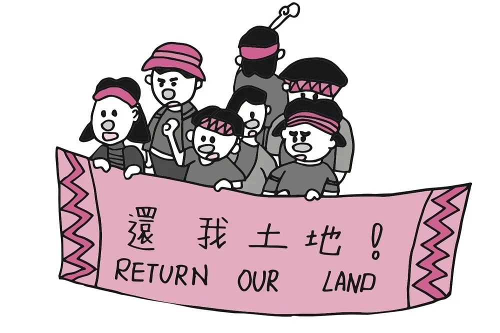 喚醒原住民的民族意識！早在解嚴之前就出現了原住民族運動　