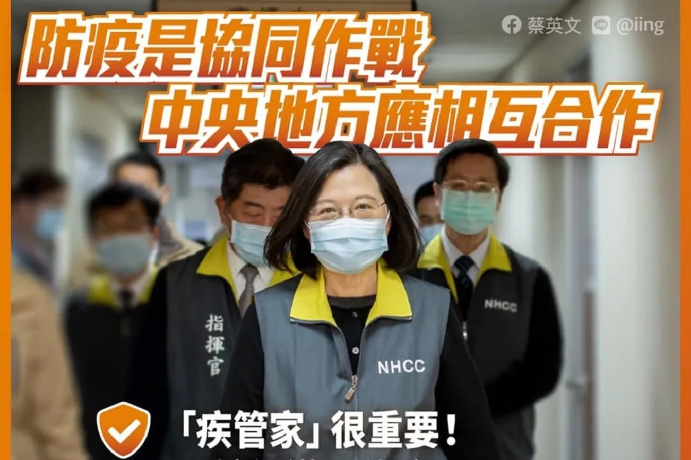 網傳「疑大量萬華肺炎遺體集中焚燒」　蔡英文駁：別被誤導