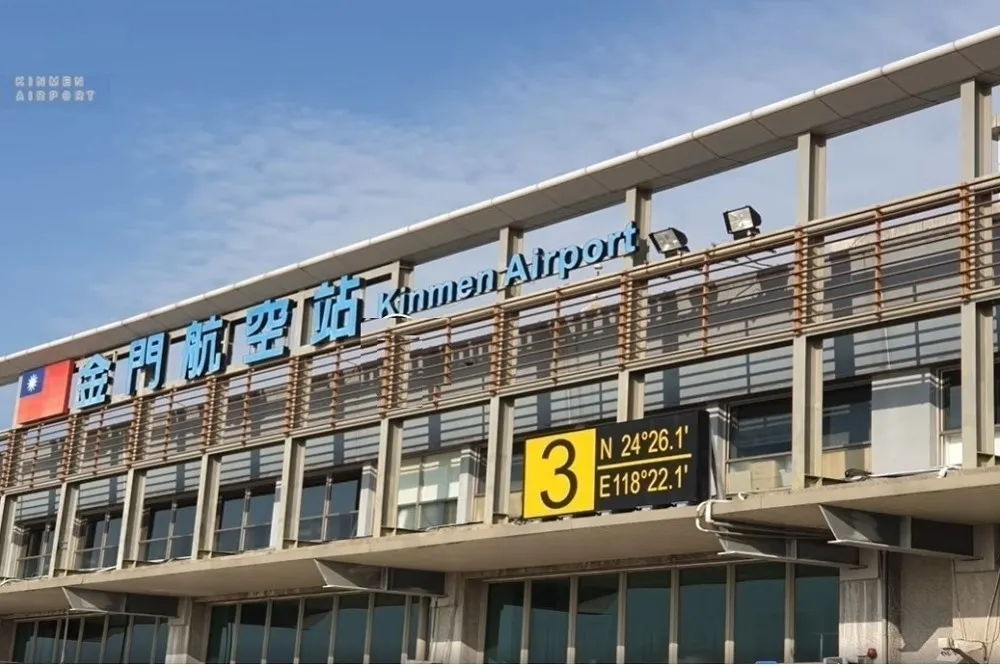 投書：衛福部不允金門機場設快篩站　缺少明確的說理