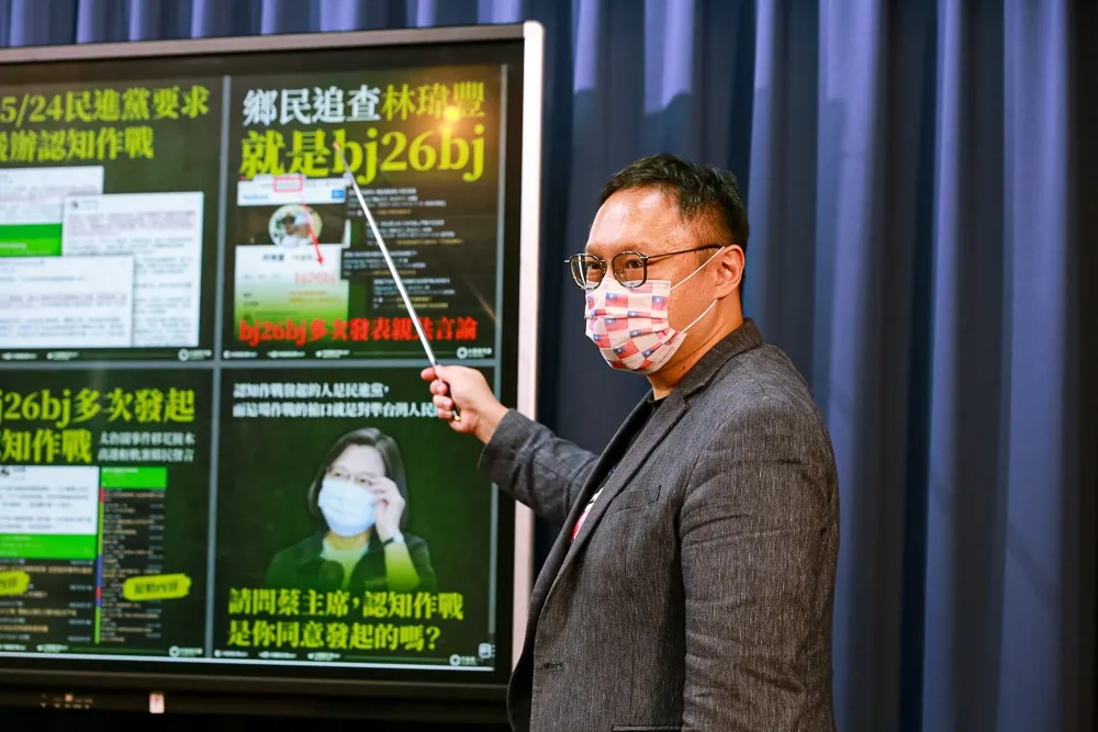 「林瑋豐非黨工也非受僱民進黨」　綠營譴責國民黨模糊焦點應道歉