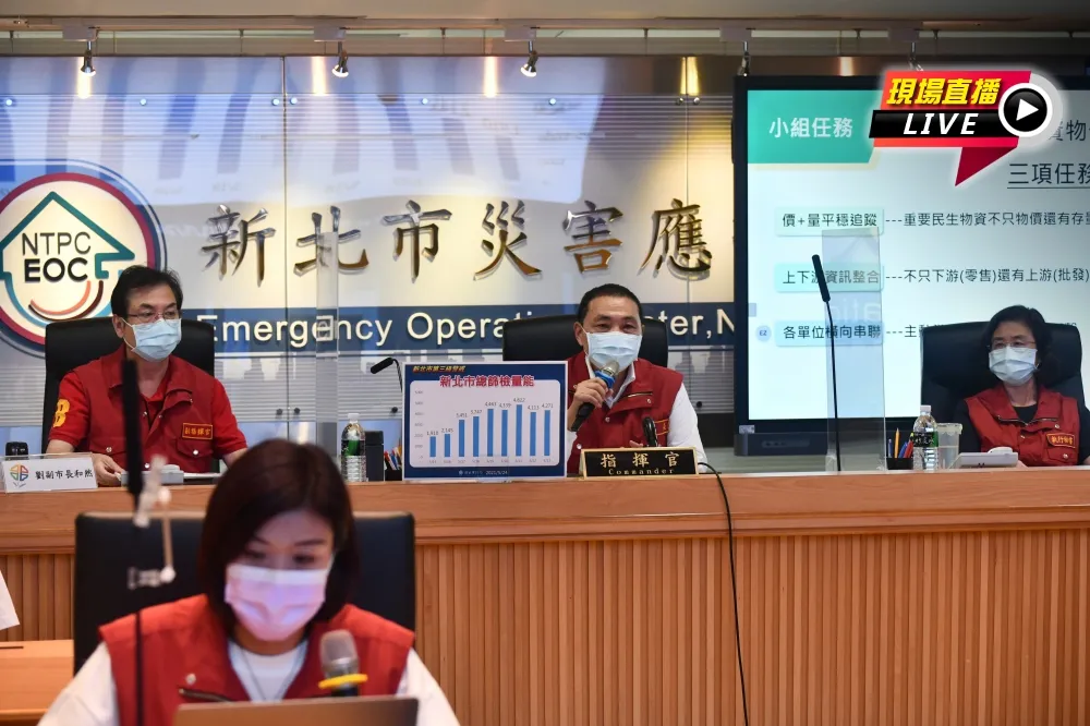 【直播】增永和、新店熱區　侯友宜火線說明新北疫情