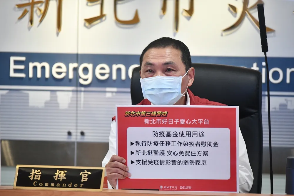 永和、新店擁染疫高風險　新北再設2熱區防疫中心