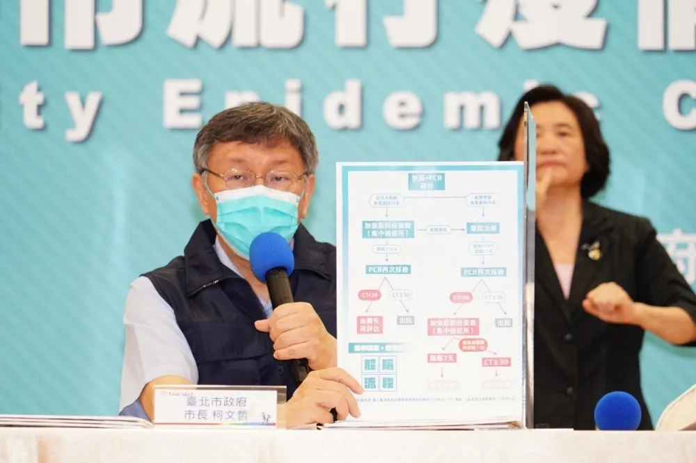 北市只剩2瓶疫苗！「恐難拖到8月」　柯文哲喊話中央：有現貨就考慮