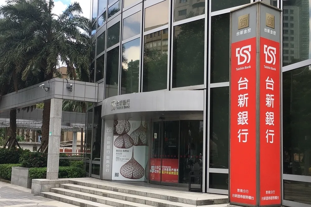 台新金控捐3000萬元　挺雙北市政府、臺大醫院、臺北聯合醫院抗疫
