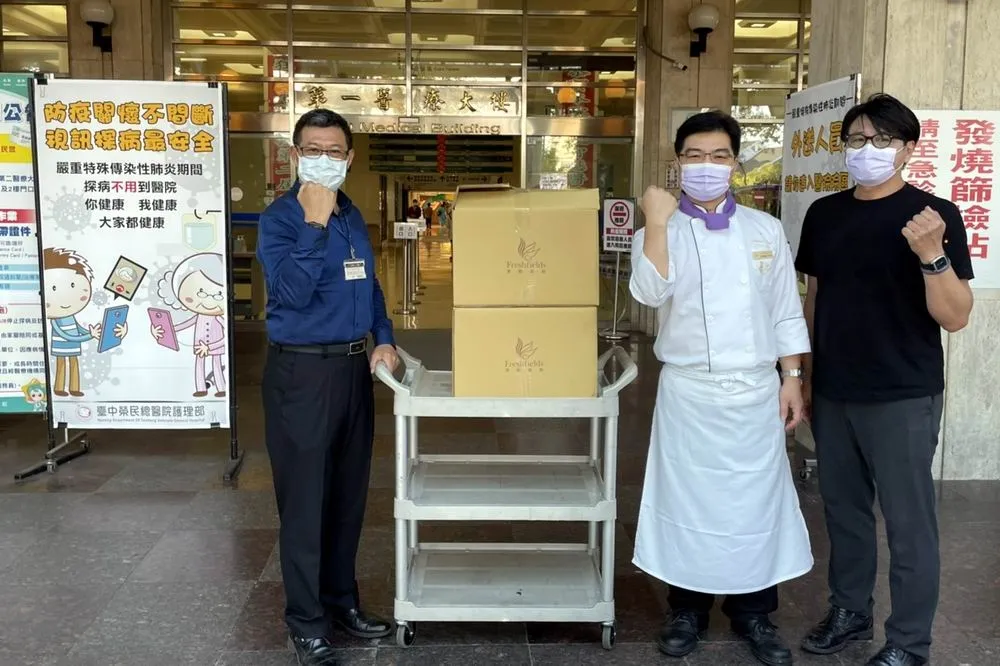 清新溫泉飯店捐贈1500個暖心餐盒感謝一線醫護人員