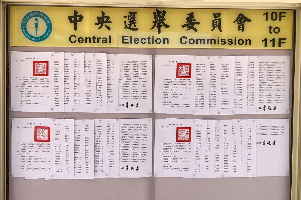 反萊豬、珍愛藻礁等4項公投 　中選會公告「8月28日投票」