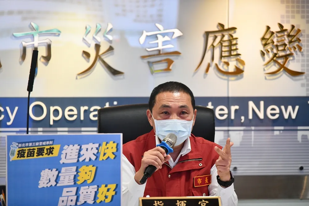 板橋、中和陽性率趨緩　侯友宜：設熱區防疫中心戰術奏效 