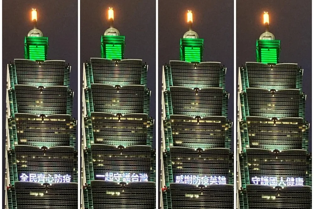感謝防疫英雄！　台北101今明兩天點燈鼓勵「一起共度難關」