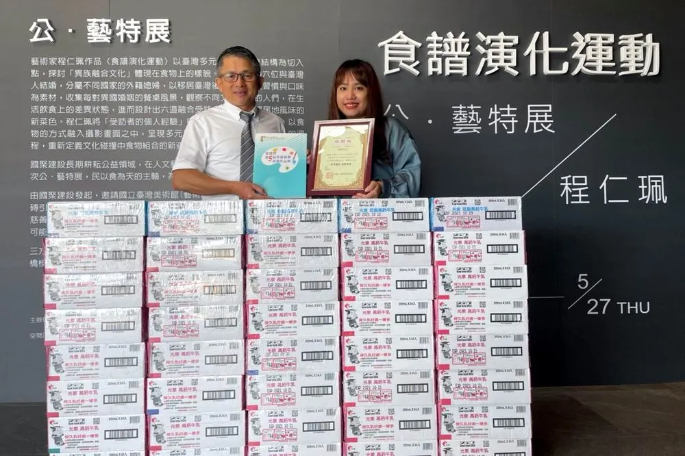 國聚建設「公．藝特展」　疫情期間持續幫助新住民家庭