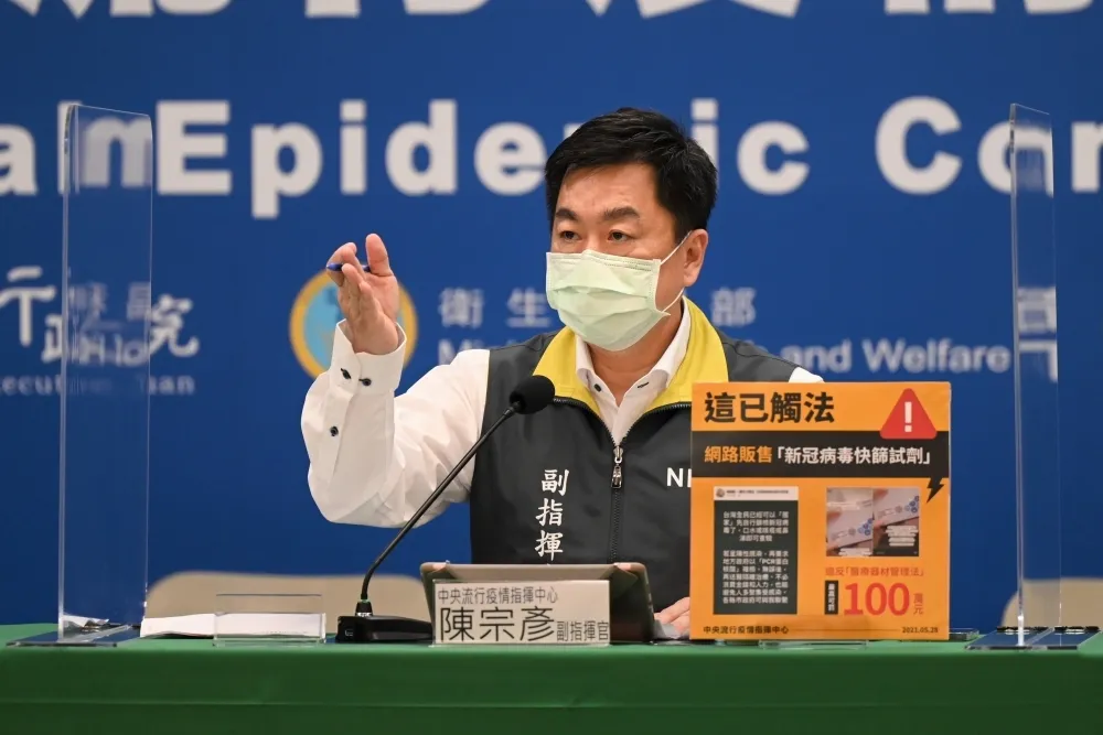 【528防疫早報】入住長照機構先自費採檢　確診足跡曝任職部門須中央OK