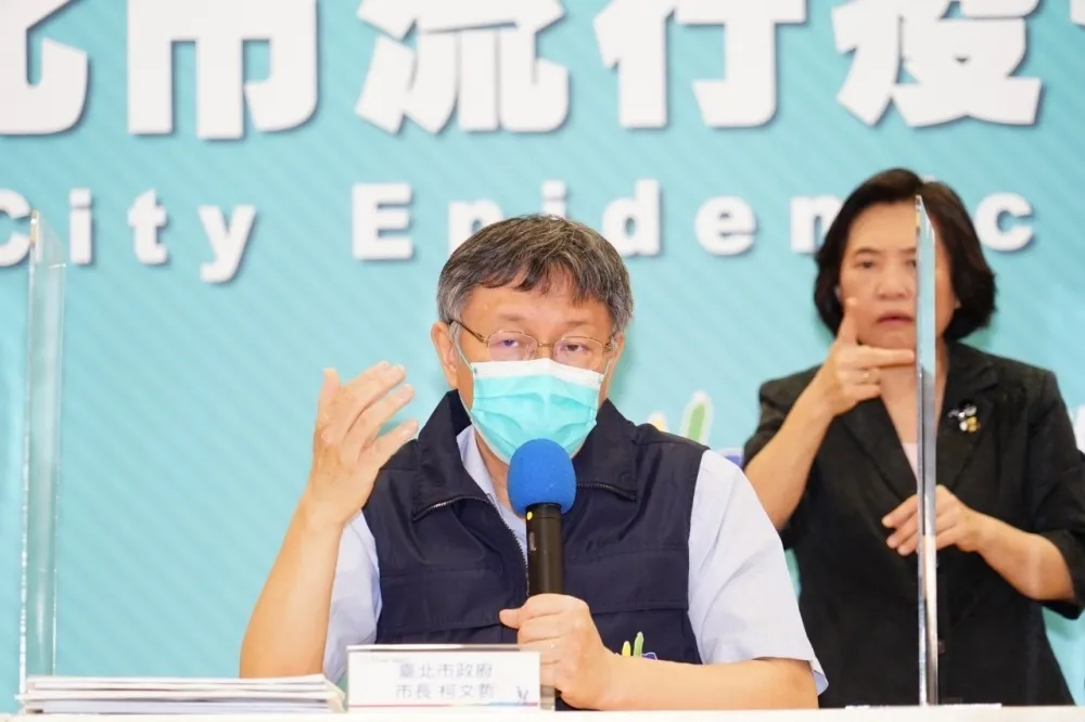 命比面子重要！柯文哲勸政府「別硬搞自己發明的東西」　反對中央開放自購疫苗