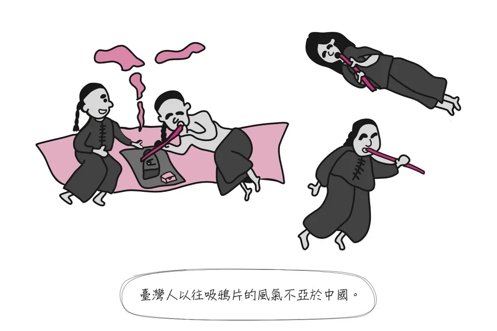 辮髮、鴉片、纏足三大陋習難除！主因竟是被當成抗日籌碼