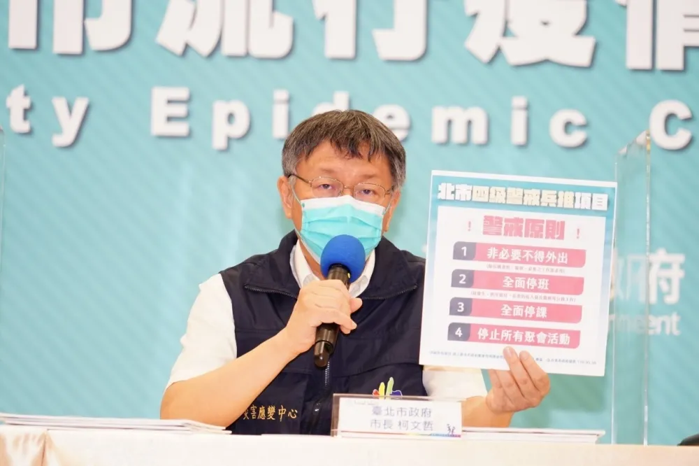 【宅在家奏功】萬華陽性率降至3.9%　柯文哲：北市沒4級封城危機