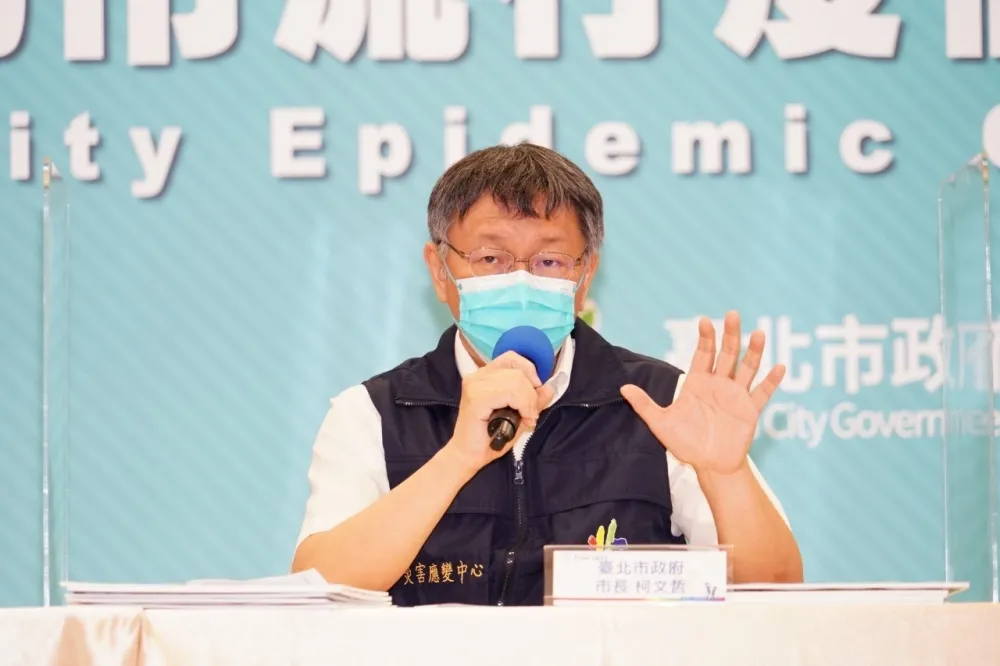 【又怒飆中央】柯文哲：對付新冠肺炎像對付我一樣用心　就不會搞成這樣