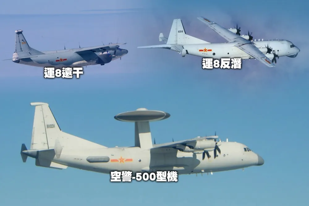 【中國軍機擾台周記】良心發現？5架解放軍機趁疫來亂4天　較上周少6架次