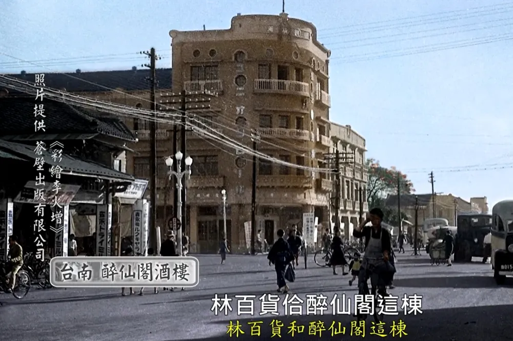 日治時期台南藝妲是什麼模樣？標榜「賣藝不賣身」私底下還是跟人「連結」