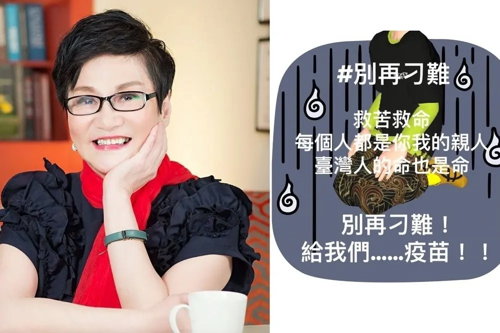 張小燕深夜發文「別再刁難！給我們疫苗」　8小時獲2.3萬人按讚
