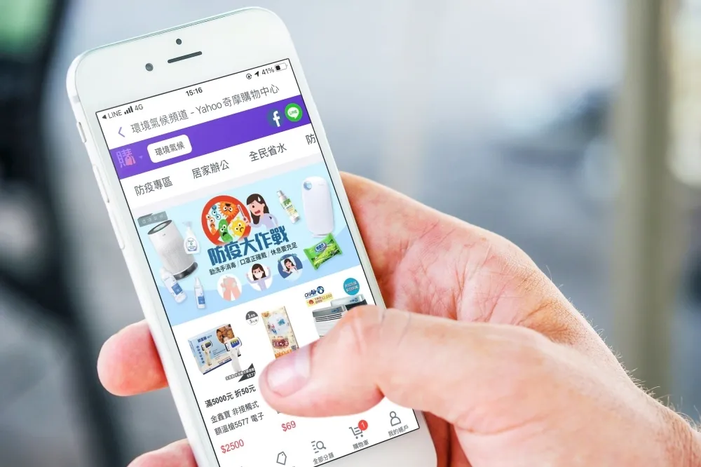 沒事別出門！PChome、奇摩、蝦皮等 10 家電商「防疫商品專區」熱賣商品、購買連結懶人包