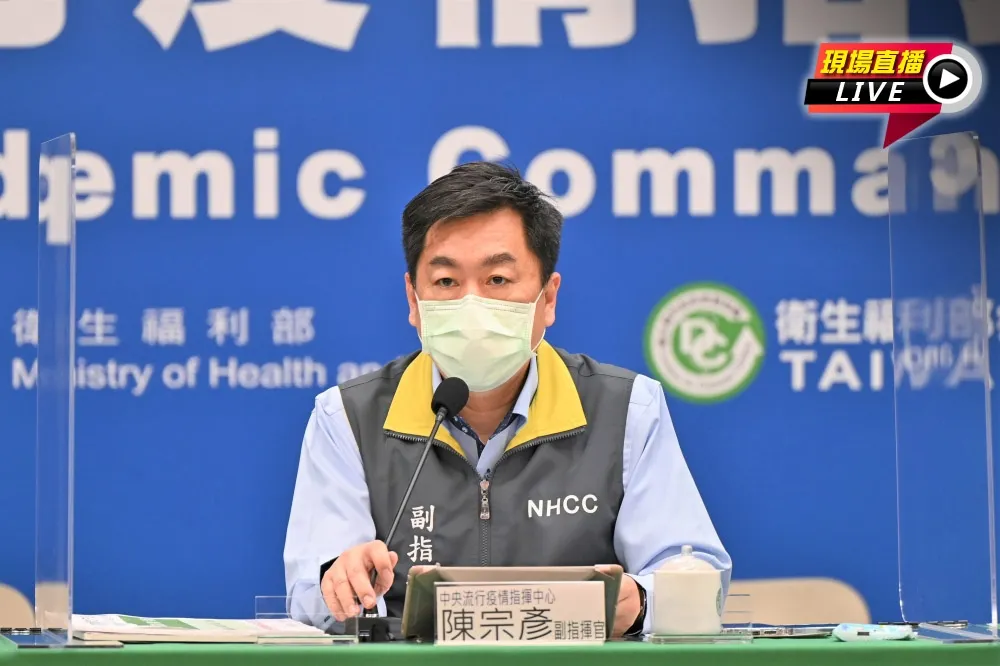 【直播】指揮中心9:30早報　雙北疫情燒將加開專責ICU