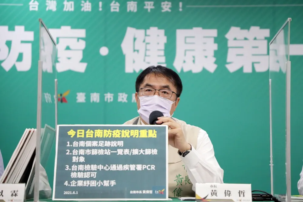 除一類醫護、警消外，台南市疫苗也優先分配部分一線清潔及殯葬人員
