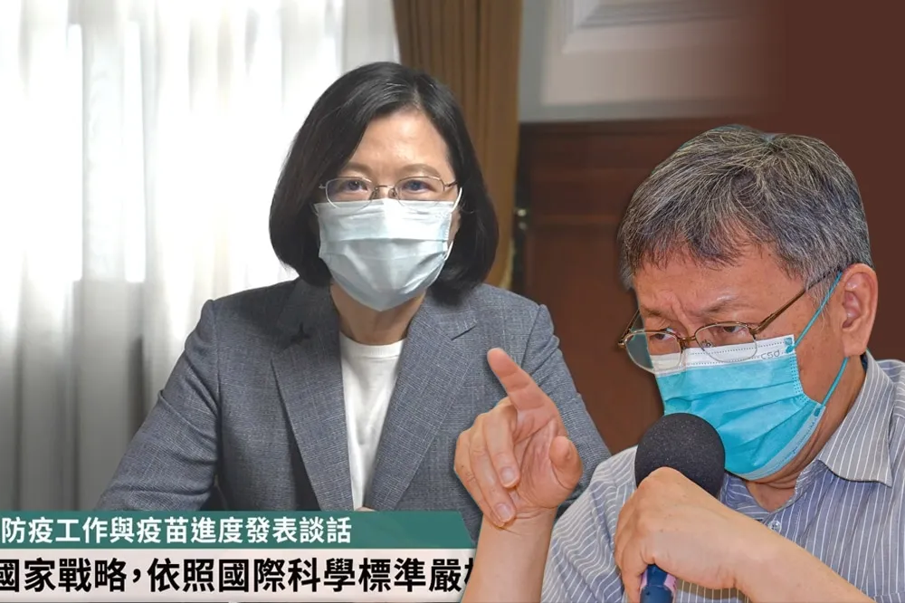 柯文哲酸「高端一跌停蔡英文就開記者會」　總統府強調口水無助防疫