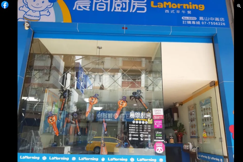 高雄早餐店一家4口確診　對面國宅上千住戶剉咧等