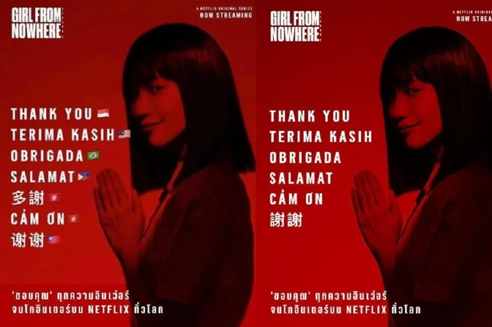 感謝台灣為什麼變「辱華」？從Netflix《轉學來的女生》談起