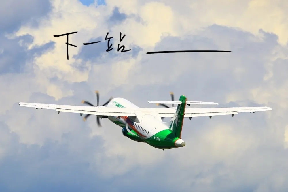 【更新】立榮航讓確診者登機飛廈門　指揮中心要求處分