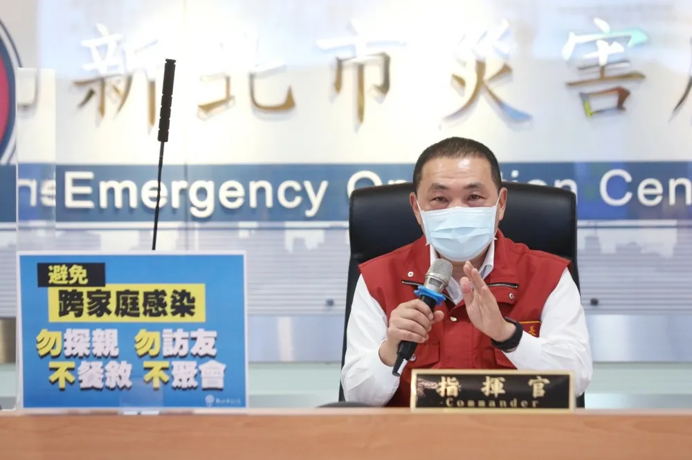 【4成感染源為家屬】「這兩周非常關鍵」　侯友宜：端午慎防家庭感染