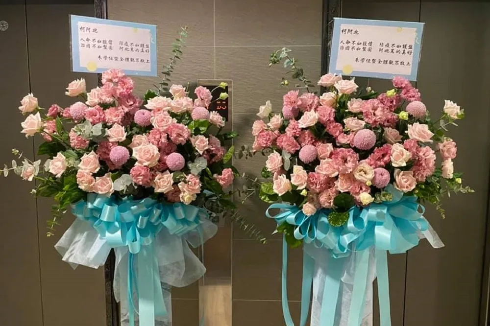 【宅神獻花秀】獲朱學恒「粉紅花籃」給讚　柯文哲：折現金給我就好，別浪費錢！