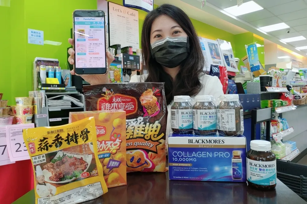 兩天快速到貨！全家 APP 推出「隨買預約取」　6/29 前首購取貨送中杯經典拿鐵