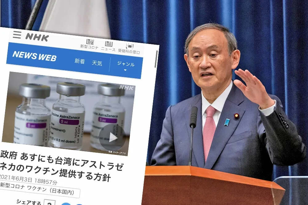 【快訊】日本政府伸援！供120萬劑AZ疫苗給台灣　明天14:40抵達桃機