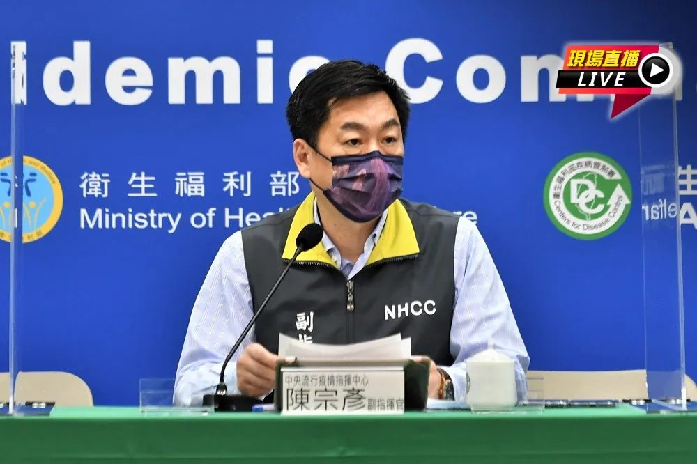【直播】指揮中心6/4早報　陳宗彥：禁止房東拒染疫客居住