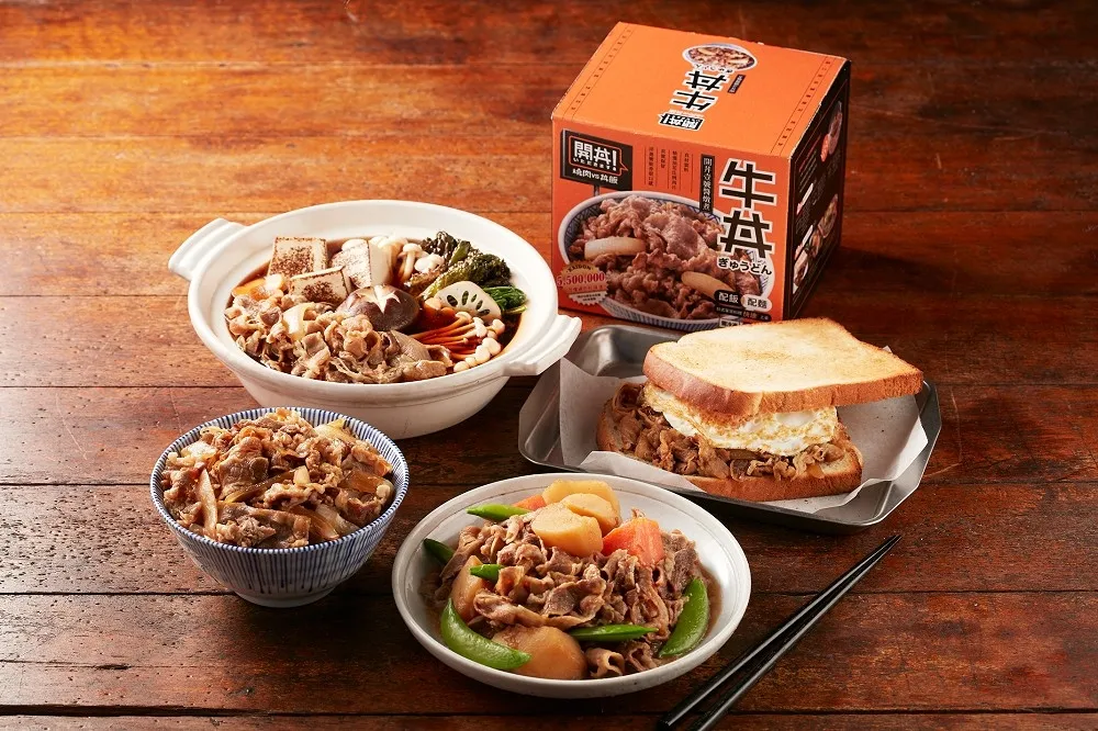 經典牛丼 66 折起！開丼「開動生活」開張　同步聯手五大品牌打造生鮮選物平台