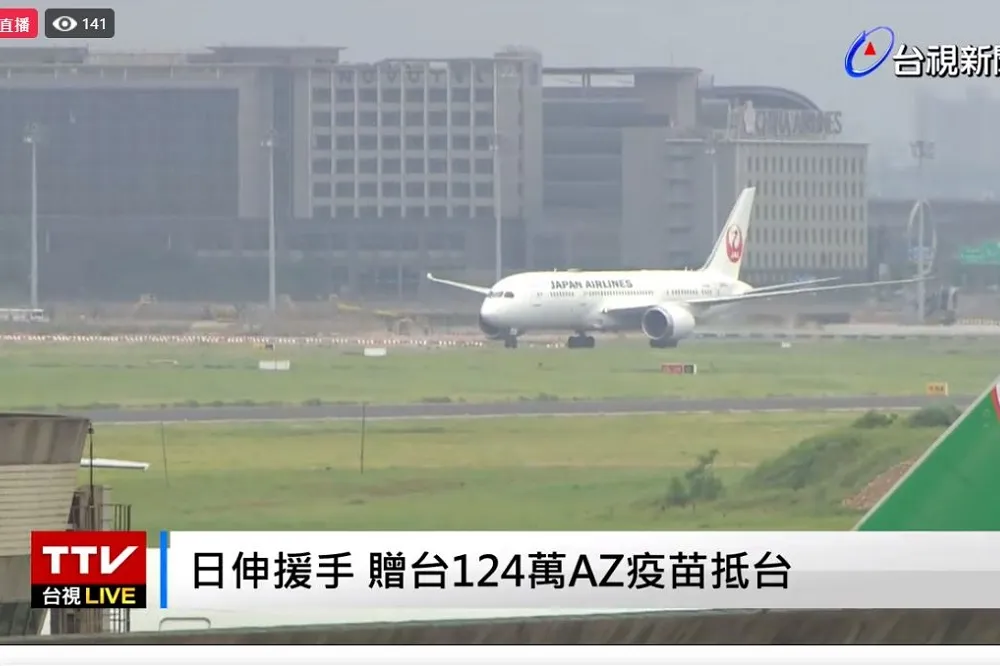 【快訊】日本124萬劑AZ疫苗火速抵台　 提前40分鐘到桃機