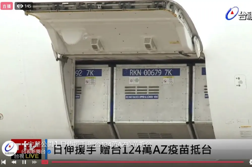 【日疫苗應援】這3種人優先！　第1到3類對象、長照機構人員、逾75歲老人