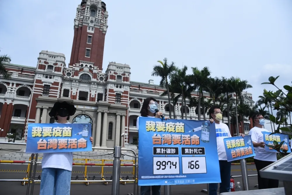 【內幕】美日捐疫苗幫民進黨政府滅火　藍黨內憂策略再不變恐「滿臉豆花」