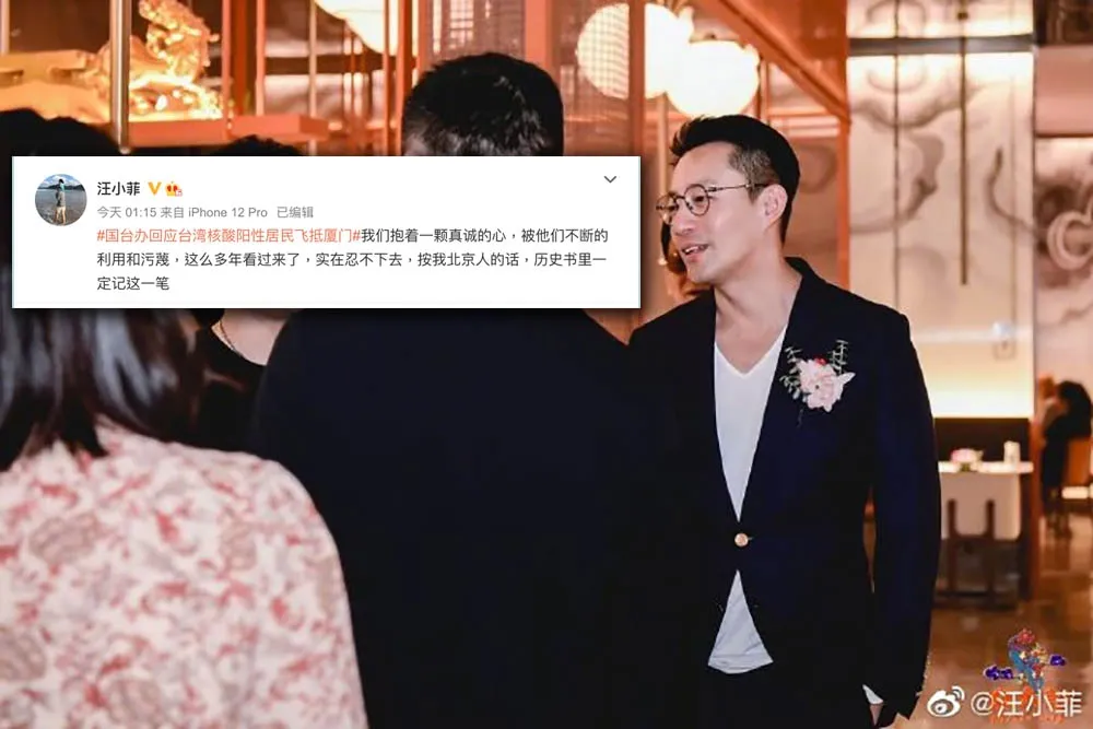 【轟台灣確診者飛廈門是漢奸】汪小菲怨台北家人打不到疫苗　批對比中國「這就是差距」